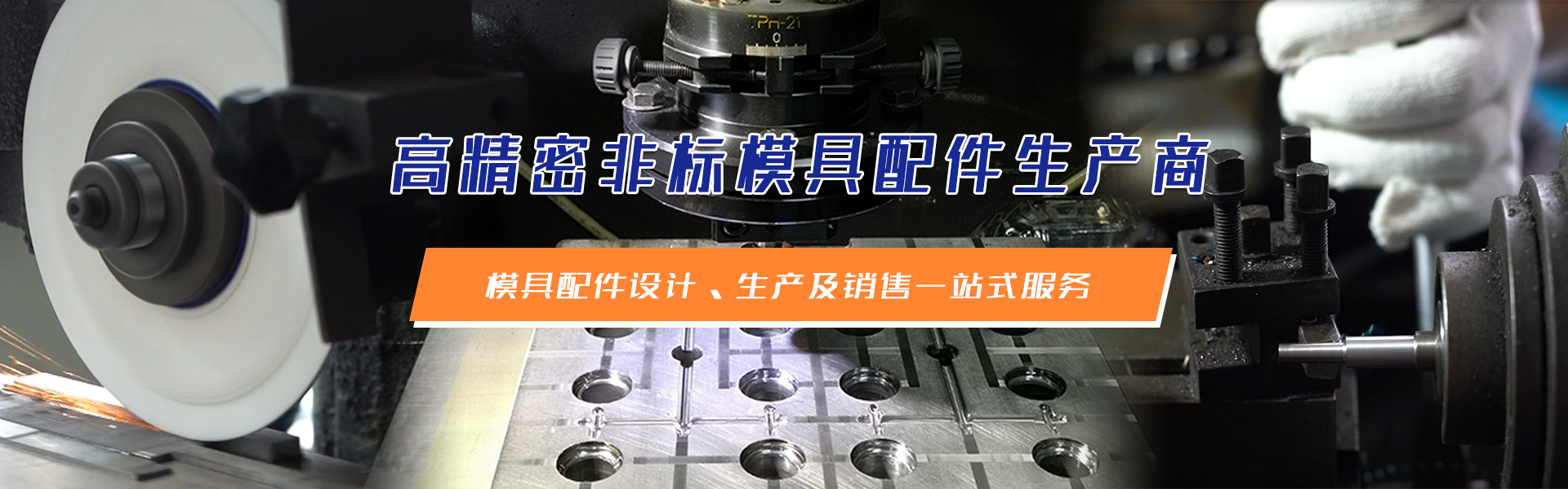 蘇州銳弘五金科技有限公司
