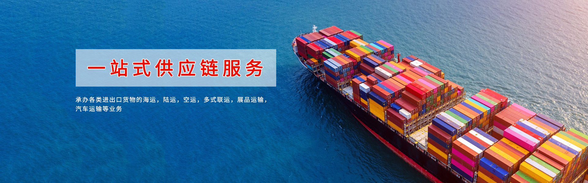 深圳市天鵬健供應鏈有限公司