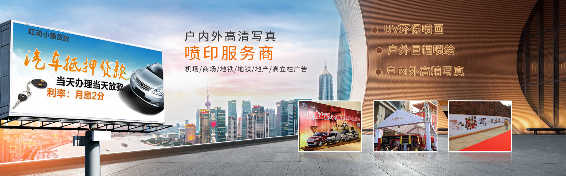 深圳市晟燦廣告制作有限公司