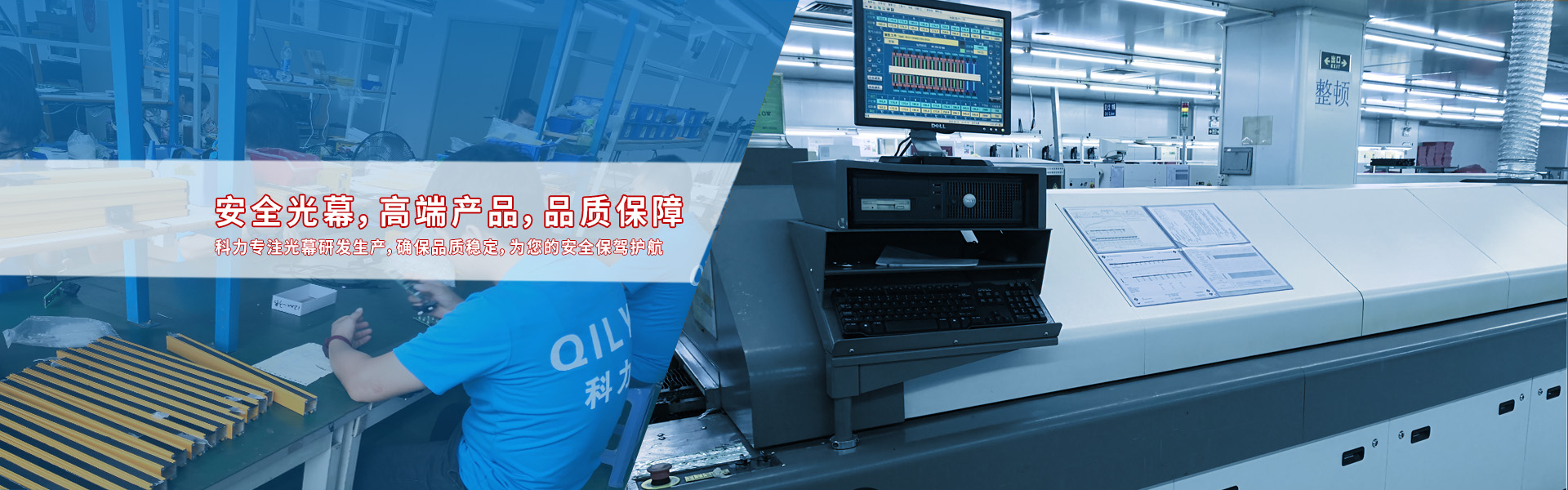 科力傳感器科技(東莞)有限公司