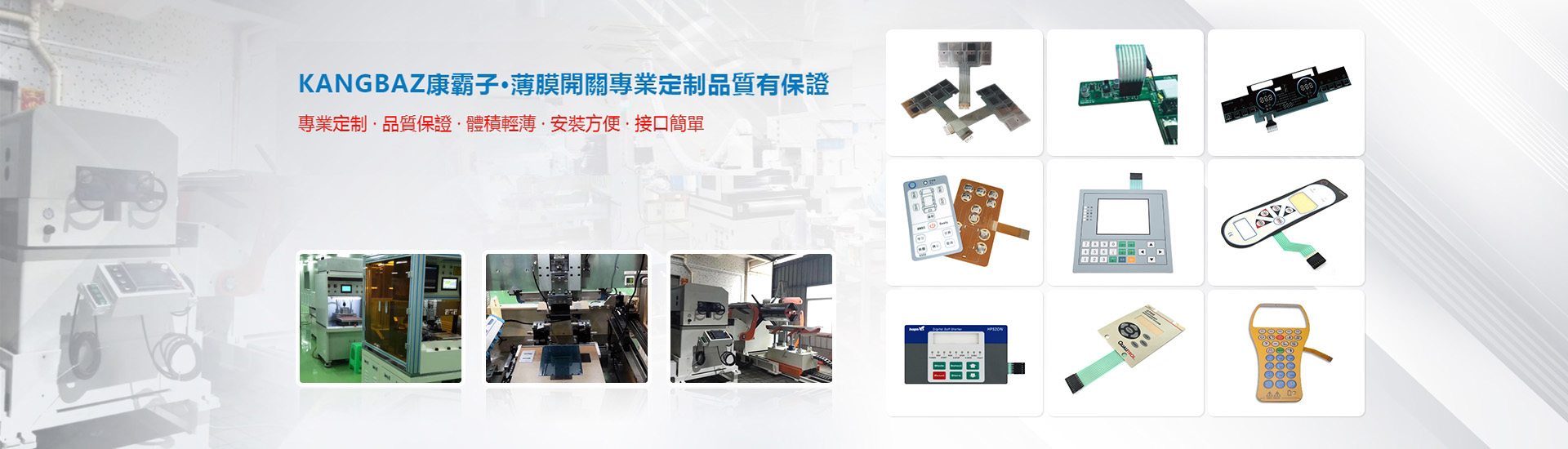 深圳市佳曄盛科技有限公司