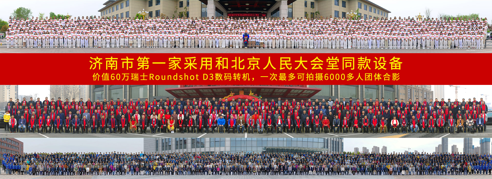濟(jì)南合影之家有限公司