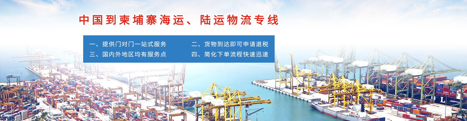 華商豐匯供應(yīng)鏈管理有限公司