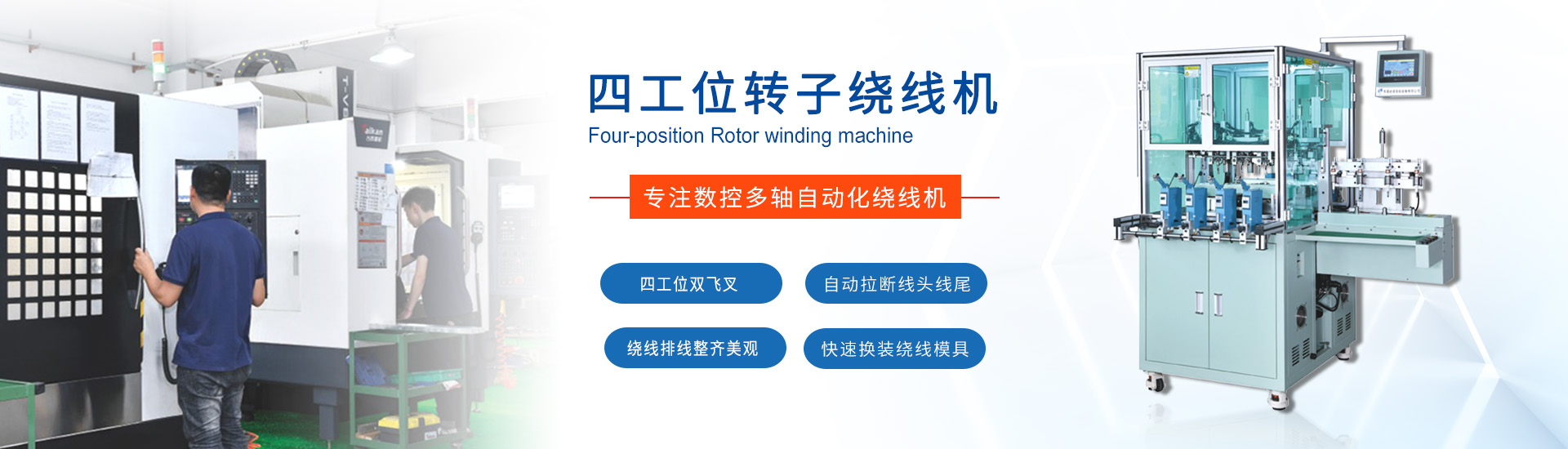 江門市屹成智能裝備有限公司