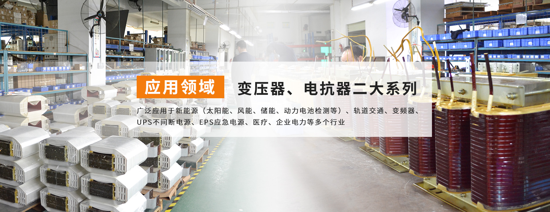 深圳市寶應隆電機制造有限公司