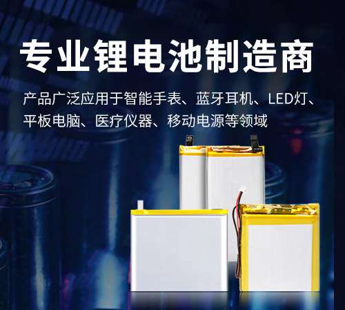深圳龍華做網(wǎng)站_深圳龍華建網(wǎng)站_深圳龍華鋰電池網(wǎng)站改版